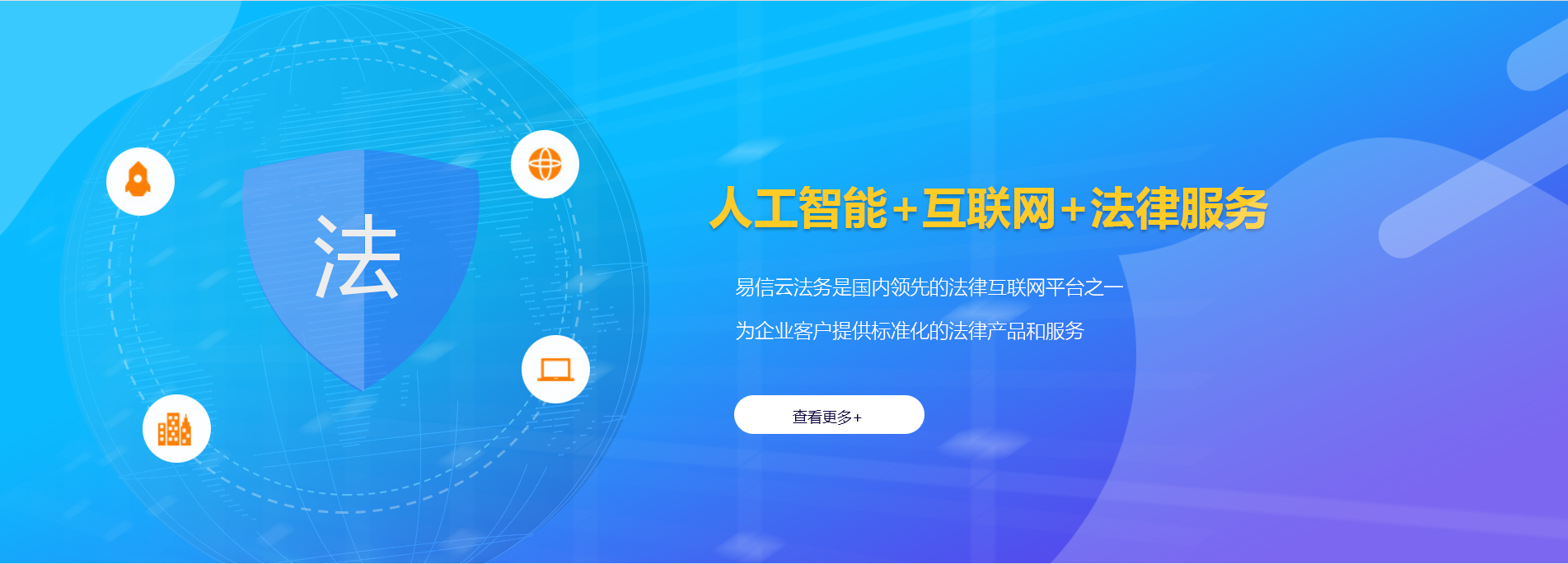 北镇律师在线咨询